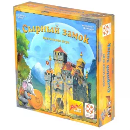Сырный замок картинка 34521 - МосИгра